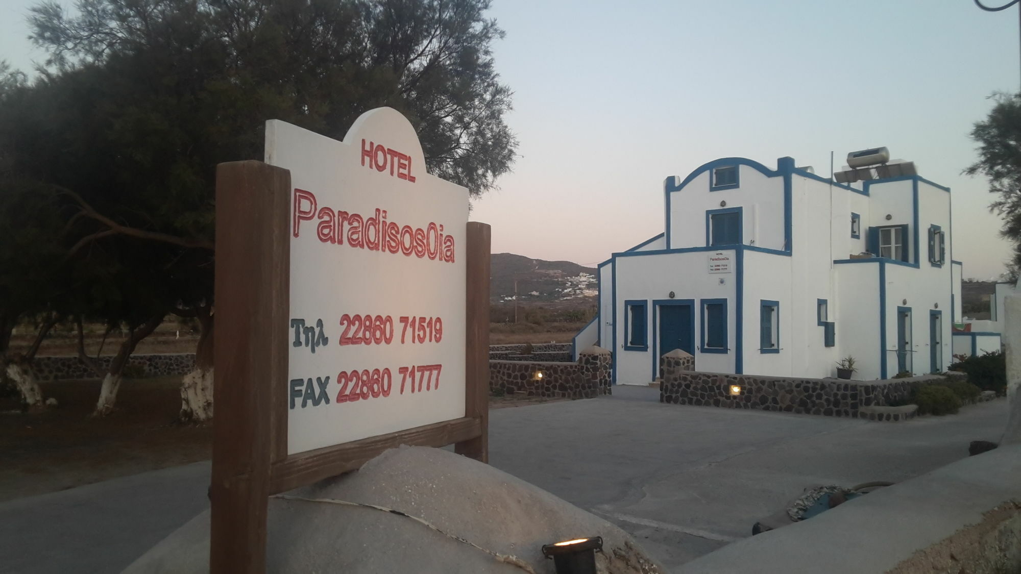 Hotel Paradisos Oia Экстерьер фото